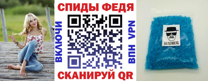 Амфетамин 97%  блэк спрут сайт  Таштагол 