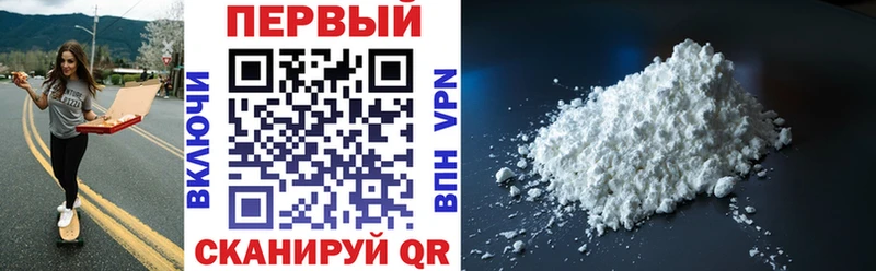 АМФ VHQ Таштагол