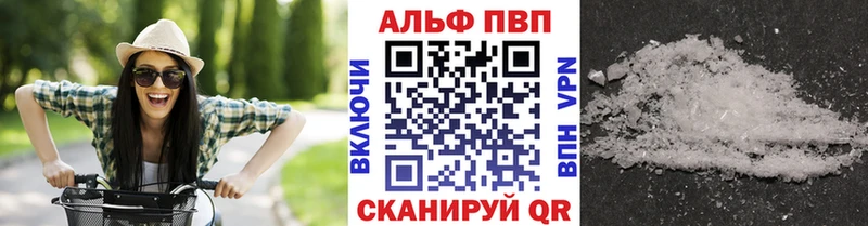 МЕГА ссылки  Таштагол  Alpha PVP СК КРИС 