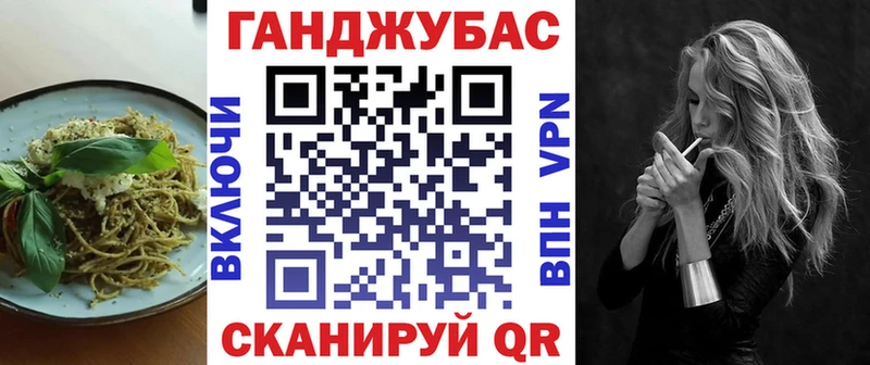ОМГ ОМГ как войти  Таштагол  Еда ТГК конопля 