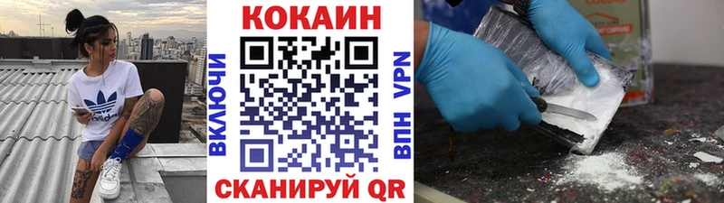 КОКАИН Эквадор  Таштагол 