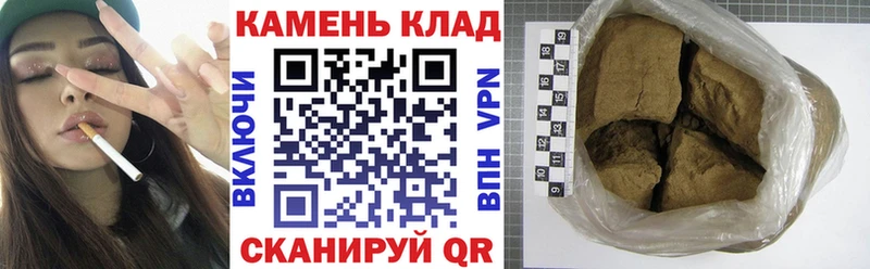купить   blacksprut зеркало  Гашиш hashish  Таштагол 