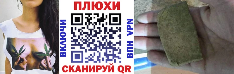 ГАШ ice o lator Таштагол