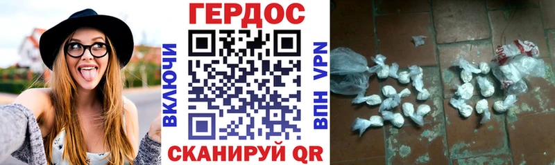 blacksprut маркетплейс  Таштагол  ГЕРОИН герыч  закладка 