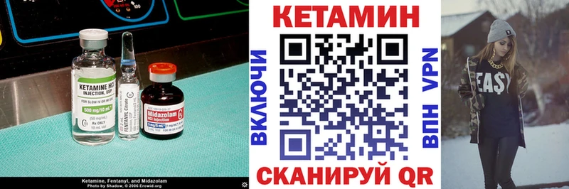 КЕТАМИН ketamine  как найти   Таштагол 