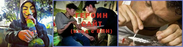 спайс Балабаново