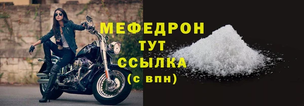 мескалин Арсеньев