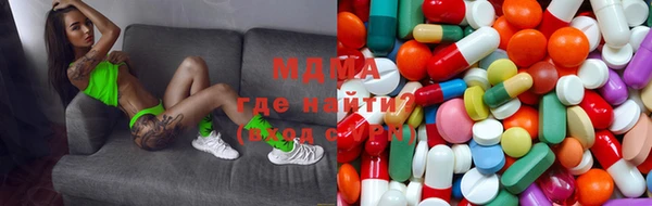альфа пвп Аркадак