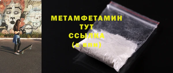 амф Баксан