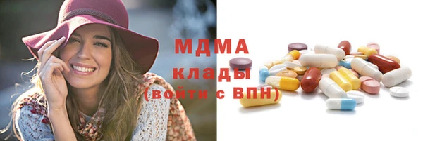 мескалин Арсеньев