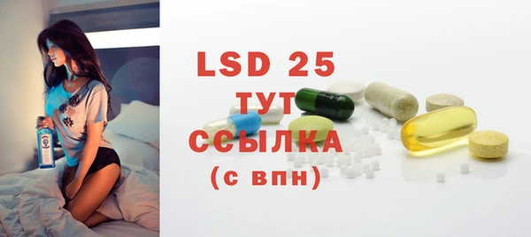 спайс Балабаново