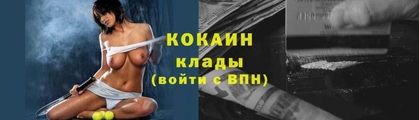 мескалин Арсеньев