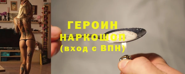спайс Балабаново