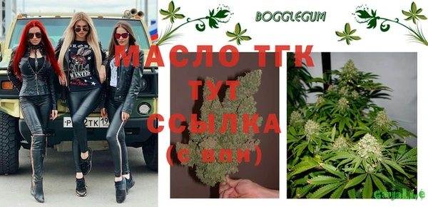 спайс Балабаново