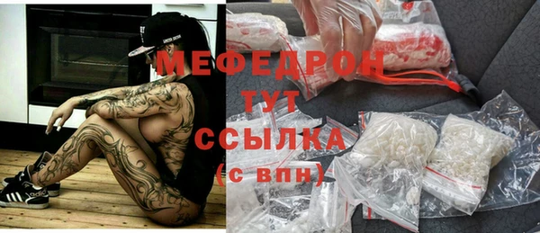 мескалин Арсеньев