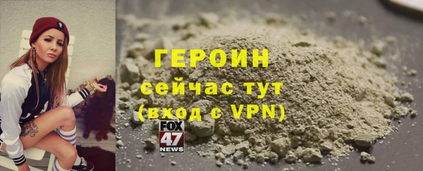 мескалин Арсеньев