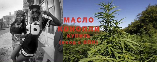 мескалин Арсеньев