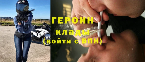 мескалин Арсеньев