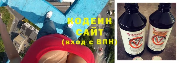 мескалин Арсеньев