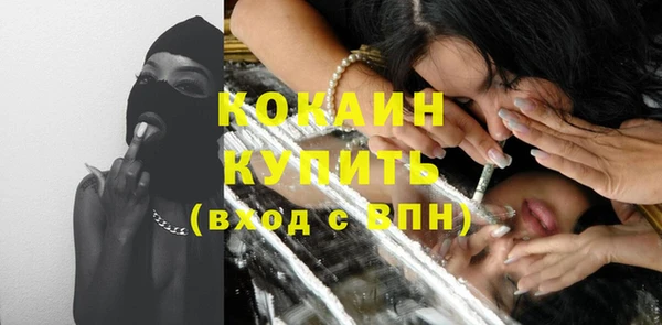 спайс Балабаново