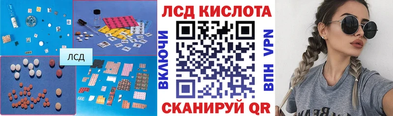 как найти закладки  Таштагол  KRAKEN ТОР  ЛСД экстази кислота 