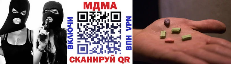 МДМА молли  даркнет сайт  Таштагол 