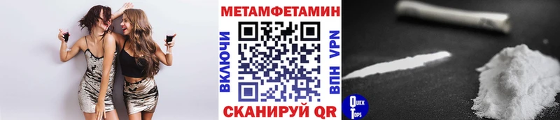 Первитин Декстрометамфетамин 99.9%  Таштагол 