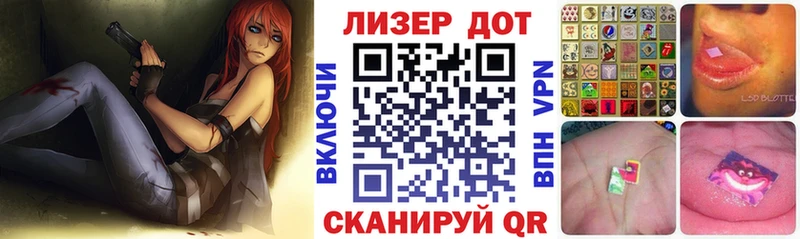 Марки 25I-NBOMe 1500мкг  мега tor  Таштагол 