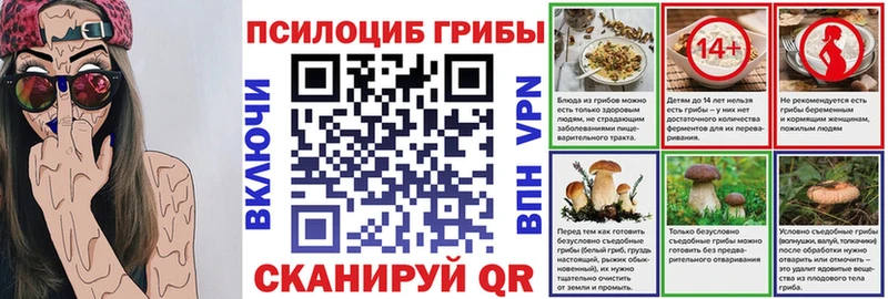 Псилоцибиновые грибы прущие грибы  Таштагол 